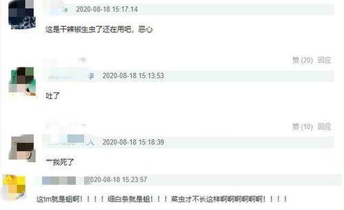 陈赫早期爆料视频大全,揭秘娱乐圈那些不为人知的幕后故事
